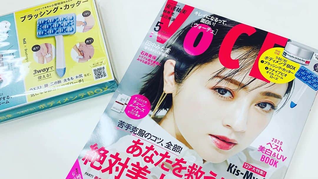 安達祐実さんのインスタグラム写真 - (安達祐実Instagram)「明日発売❣️ #VoCE#5月号 動画のフルバージョンはVOCEのyoutubeチャンネルで！ @vocemagazine」3月20日 13時37分 - _yumi_adachi