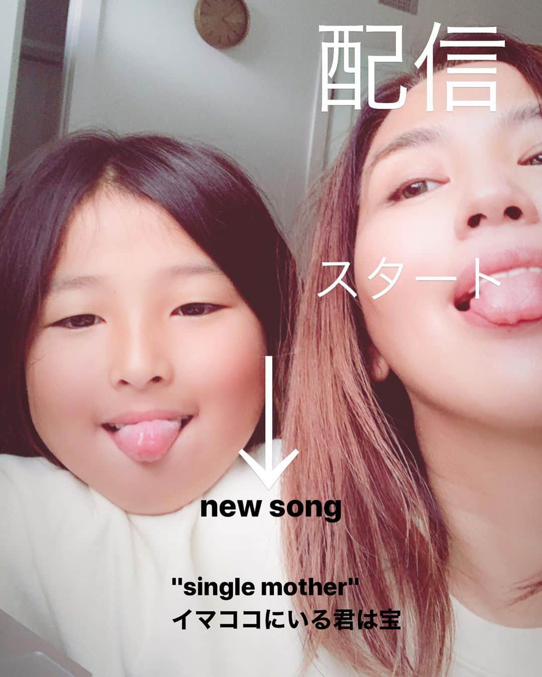 MINMIさんのインスタグラム写真 - (MINMIInstagram)「沢山のDLありがとうね💓single mother イマココにいる君は宝。 目指せiTunesチャート10位以内📈 みんなでかかげました夢🌸 実はチャート一位とったことない😂 是非応援してもらえたら嬉しいです。そして曲の感想も是非聞かせてね〜♪」3月20日 13時43分 - minmidesu