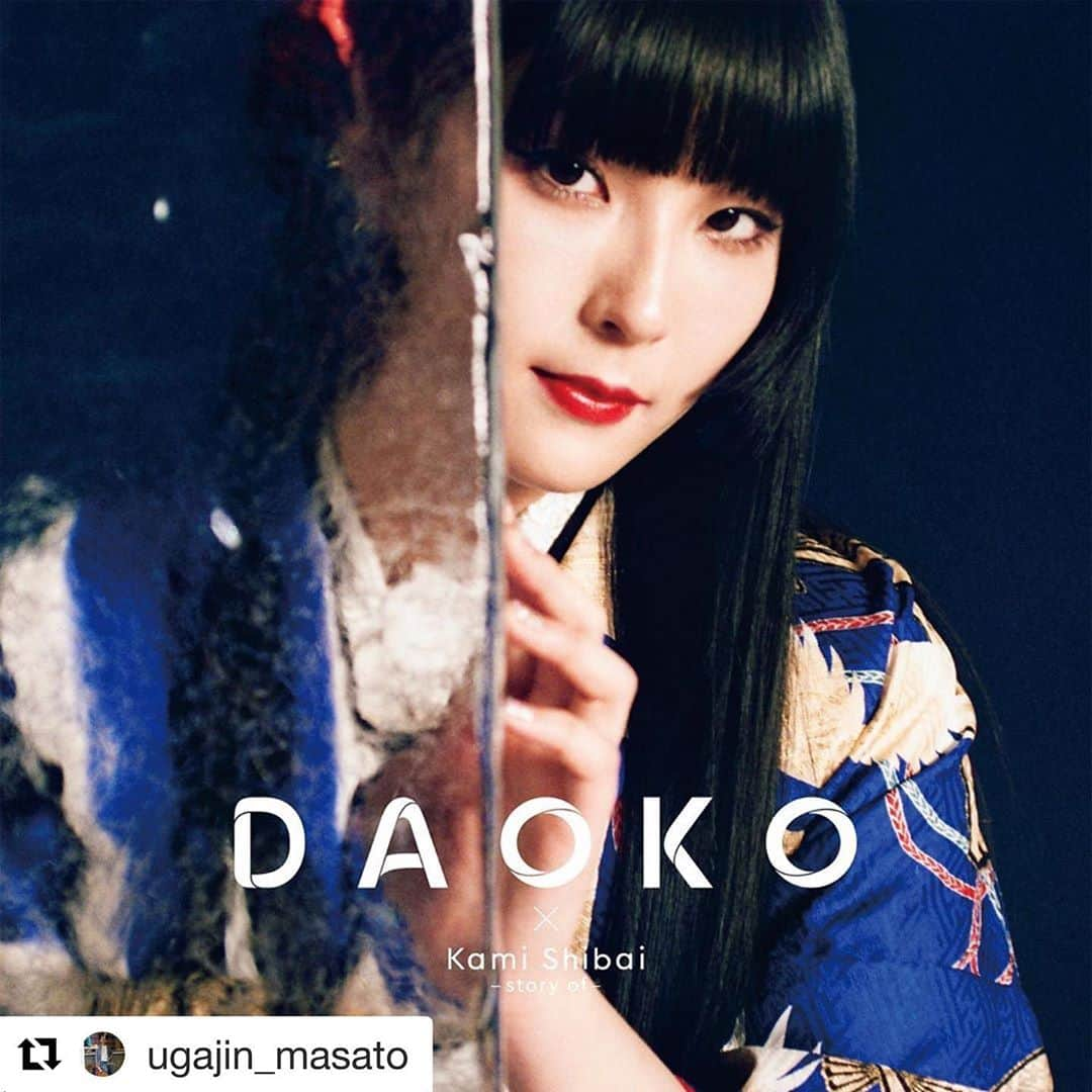 DAOKOさんのインスタグラム写真 - (DAOKOInstagram)「京都丸紅さんの振袖カタログ！私をイメージして作ってくださったという振袖、どれも本当に素敵なので是非〜。 #Repost @ugajin_masato with @get_repost ・・・ #DAOKO #ダヲコ #kimono #furisode #catalog #visual #film #camera #ice #acrylic #blur #design #artdirection  _  photographer: Genki Ito (symphonic) hair & make up: Megumi Kuji  kitsuke: Hiroko Nakayama set Design: Akihiro Yamaya  design: Miki Ogiso (inc) art direction: Masato Ugajin (inc)」3月20日 13時49分 - daoko_official