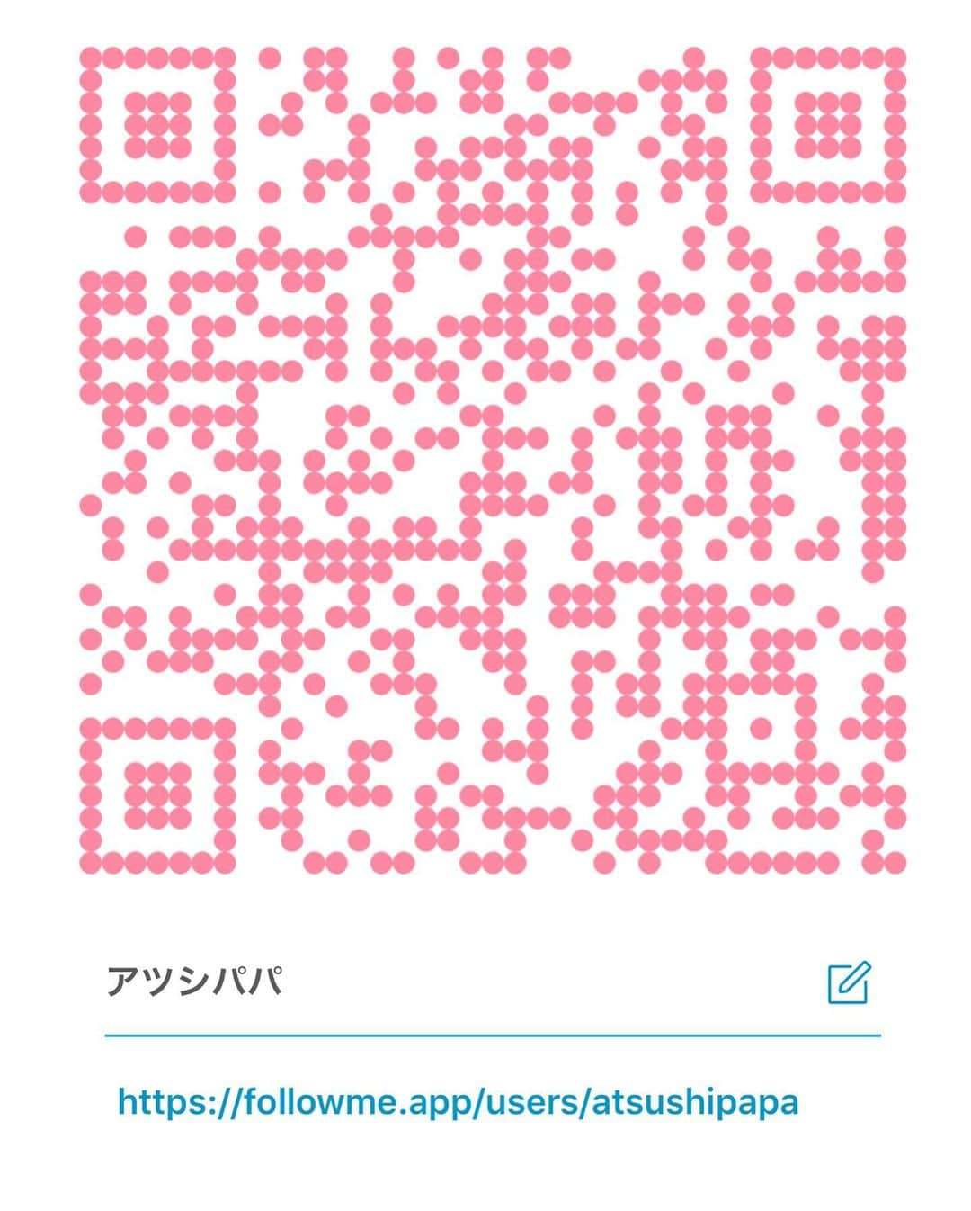 田村淳さんのインスタグラム写真 - (田村淳Instagram)「一心不乱におしりをフリフリしてる3歳の娘の動画です。何かになりきってるのか？誰かをマネしてるのか？わからないけれど…仕事と大学に追われる中で、癒しの動画です。家族との写真はInstagramでは今回が最後となります。今後、娘と僕の成長記は「FOLLOW ME」というSNSにアップしようと思います^_^初夏には新しい生命も誕生します。子育ての話や自宅での過ごし方…よりディープな内容でお届けしたいと思います。濃厚接触可能なSNSにしたいと思います。有料なので気が向いた方は、是非2枚目写真のQRコードを読み取って遊びに来てください^_^  URLはこちら↓ https://followme.app/users/atsushipapa」3月20日 14時09分 - atsushilb