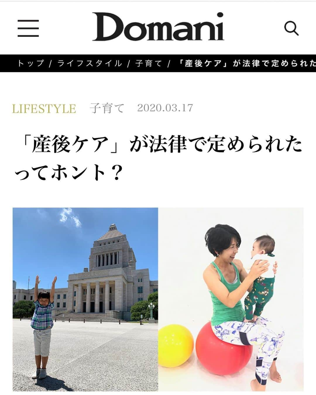 伊藤孝恵のインスタグラム