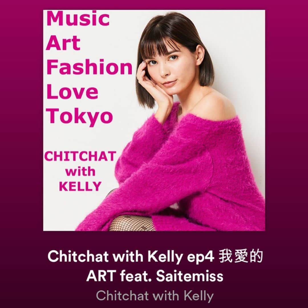ケリーアンのインスタグラム：「「Chitchat with Kelly」on Spotify  私の推し！台湾のイラストレーター Saitemiss 低級失誤 @saitemiss が @galerie_lemonde で合同展示の為来日中にインタビューさせていただきました🥳中国語での会話を日本語訳しています🎙  是非Podcast新エピソードと彼女の作品をcheckしてみてください✨LINKはストーリーのハイライト or Spotify で「Chitchat with Kelly」と検索！」
