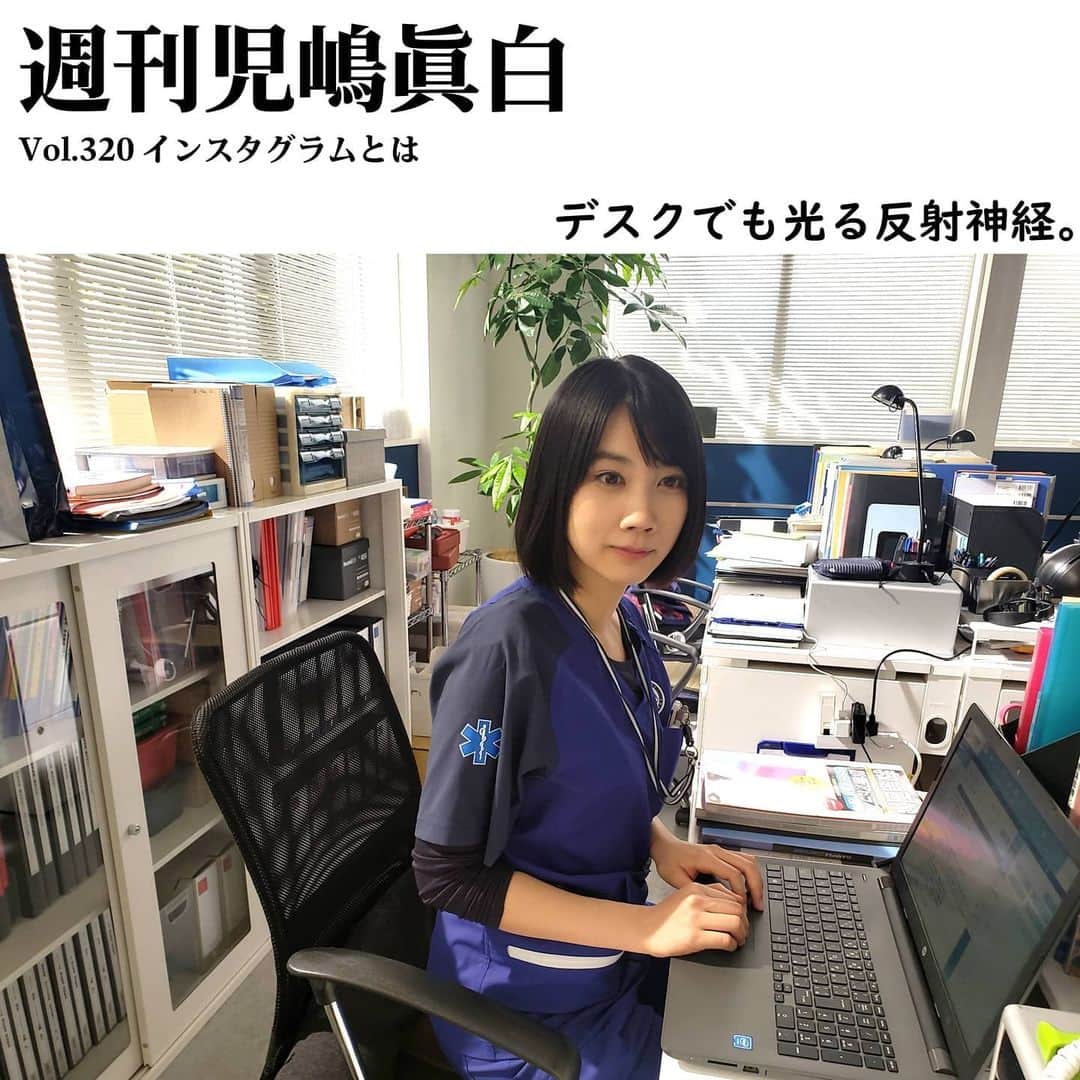 病室で念仏を唱えないでください【公式】さんのインスタグラム写真 - (病室で念仏を唱えないでください【公式】Instagram)「#ねんとな🙏✨ 今日よる10時からの最終回を前に、 公式アカウントにあの方が登場😁⁉️ いつ、どの状況でもカメラを向けると、 インスタ仕様の「あの表情」をしてくれてた児嶋先生😉‼️ みなさんにもその写真を公開します🎵  #松本穂香 #片寄涼太 #うらじぬの #病室で念仏を唱えないでください #インスタ師匠👑 #弟子たちも素晴らしい✨」3月20日 14時55分 - nembutsu_tbs