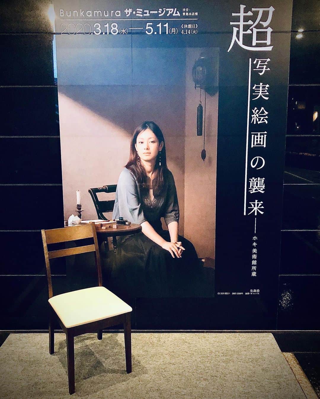 葉山めぐみのインスタグラム