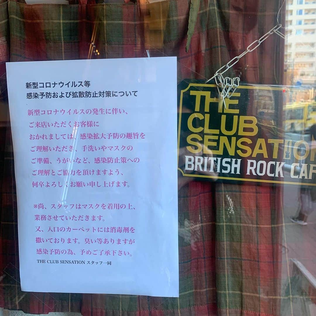 宙也のグルメインスタ