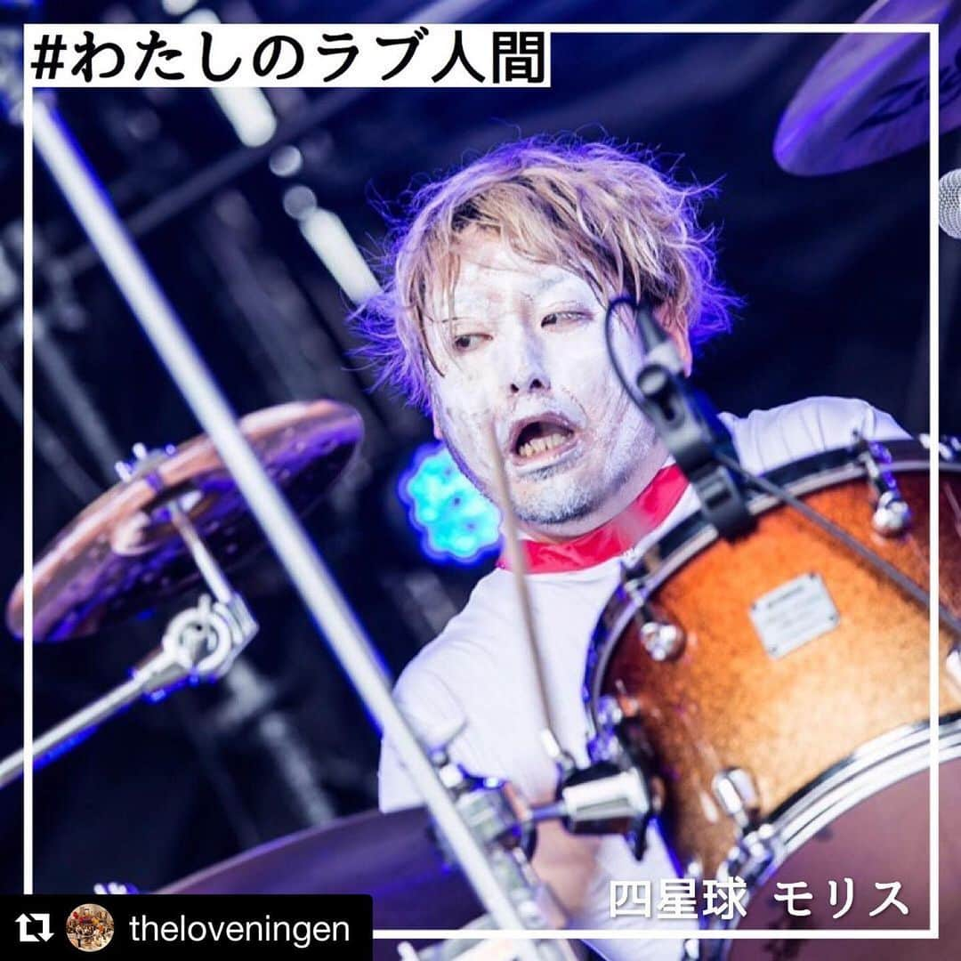 モリスさんのインスタグラム写真 - (モリスInstagram)「#Repost @theloveningen with @get_repost ・・・ #わたしのラブ人間﻿ ﻿ NO. ‪21 四星球 モリス﻿ ﻿ ﻿ ------------------﻿ ﻿ ﻿ 四国から一度も上京することなくバンド活動を続けてきた自分にとって東京で、特に高円寺や下北沢のようないわゆる聖地みたいな場所を拠点として生活するバンドマンにどこかずっと憧れている。30代も半ばを過ぎた今でもずっと。﻿ その憧れはまだ出会う前のTHEラブ人間にももちろん向けられていて、メンバーを下北沢で偶然見かけた際は「ほんとにいるんだ」と胸をときめかせたりもした。キラキラして見えた。﻿ 時は経って、四国で泥にまみれ狂い「これはもう青春じゃないんじゃないか」とさえ思うようになっていた頃にイベントでTHEラブ人間と共演。確かにキラキラしてるんだけど僕達と同じ泥のような匂いを強烈に感じた。仲間だと思った。﻿ 「夢路混戦記」。THEラブ人間が持つ光と影、華と泥にまみれたかけがえのない日々。東京で夢を追い続けてきた仲間の記録。﻿ THEラブ人間がいる限り、自分も闘い続けなくてはいけないなあと感じます。﻿ ﻿ ﻿ ------------------﻿ ﻿ ‪#四星球﻿ #モリス﻿ #THEラブ人間﻿ #夢路混戦記﻿ ﻿ ﻿ ＊＊＊＊＊﻿ ﻿ 2020.03.11 release﻿ THEラブ人間 4th album﻿ 「夢路混戦記」﻿ ﻿ 〈収録曲〉﻿ 1.コーラフロート﻿ 2.頭のおかしな男たち﻿ 3.虹⾊のスニーカーで﻿ 4.ズタボロの君へ﻿ 5.いつかこどもがうまれたら﻿ 6.愛と呪い﻿ 7.砂男Ⅱ﻿ 8.東京の翌⽇﻿ 9.⼆⼗才のころ﻿ 10.夢⽼い⼈」3月20日 20時12分 - surimooo