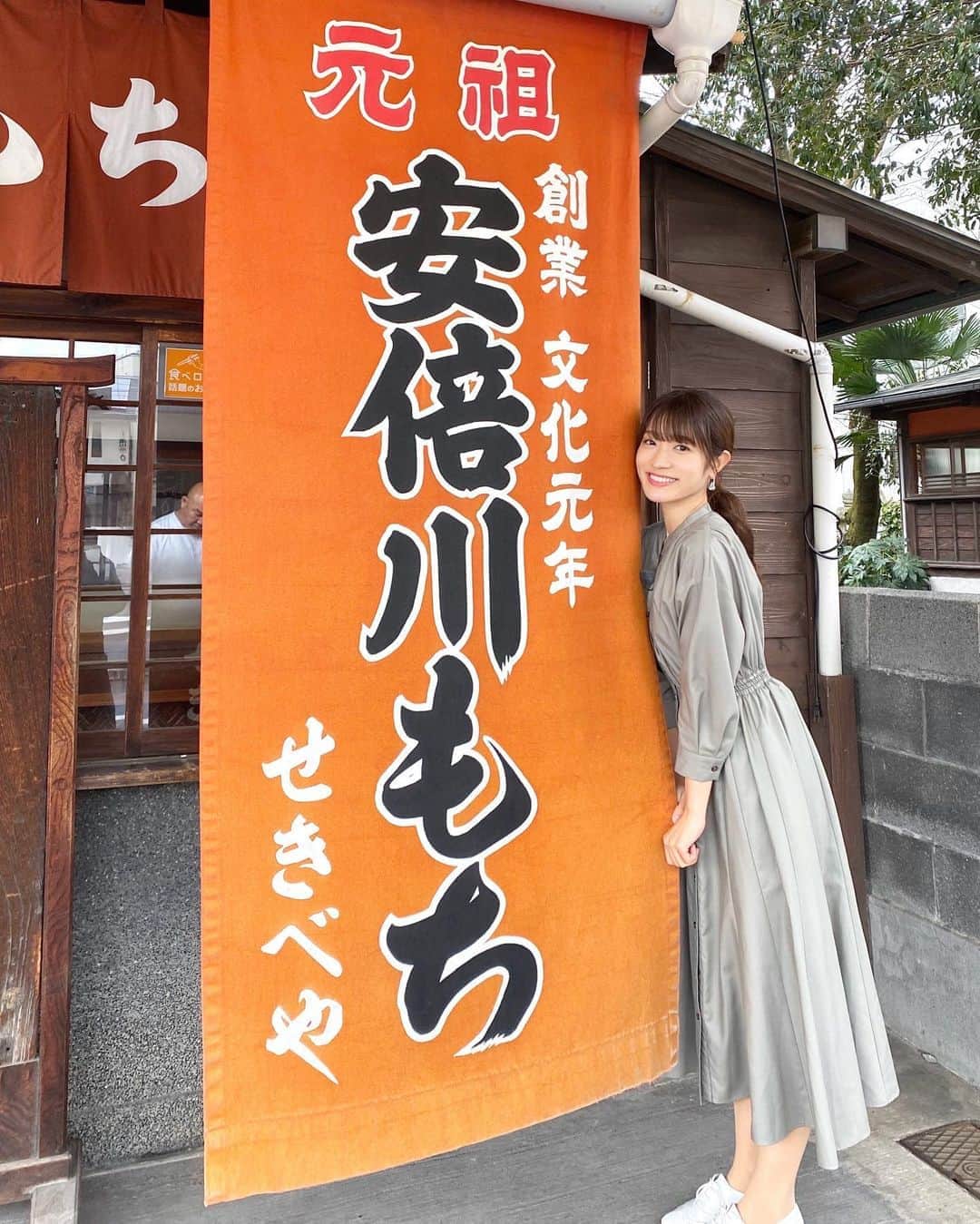 北川彩のグルメインスタ