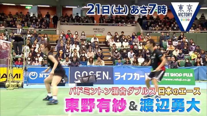 TBS「Ｓ☆１」のインスタグラム