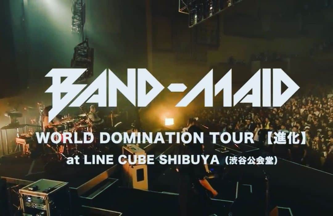 BAND-MAIDさんのインスタグラム写真 - (BAND-MAIDInstagram)「【NEWS】 "DOMINATION" live video dropped!! https://youtu.be/QbyQCJn6rYg This video from "BAND-MAID WORLD DOMINATION TOUR [SHINKA] PRESENTED BY LIVEDAM Ai" at Tokyo's LINE CUBE SHIBUYA on February 14th. https://bandmaid.tokyo/contents/304308 #bandmaid」3月20日 21時13分 - bandmaid.jp