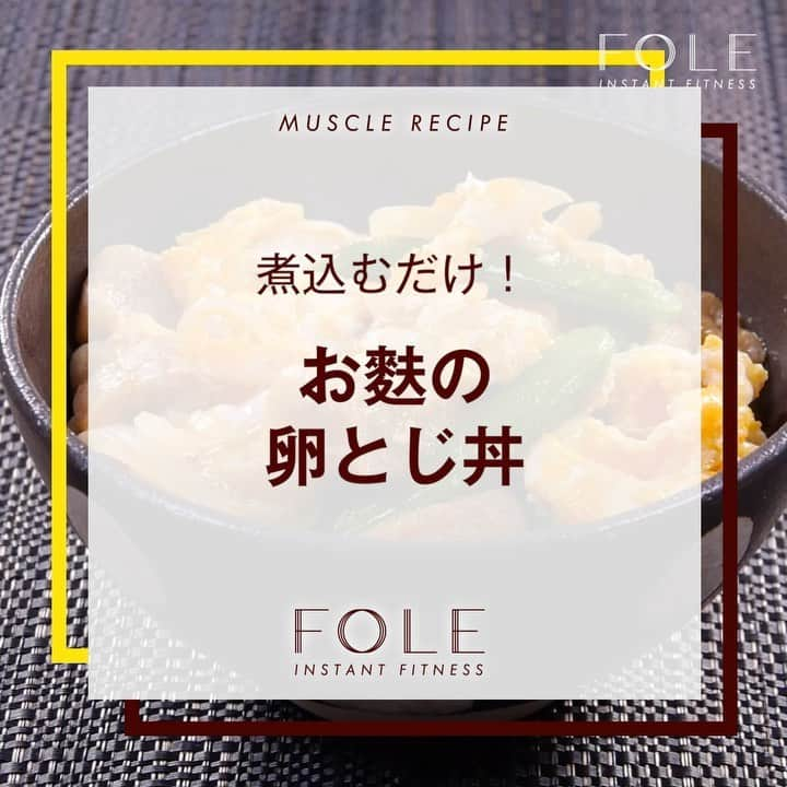 FOLEのインスタグラム