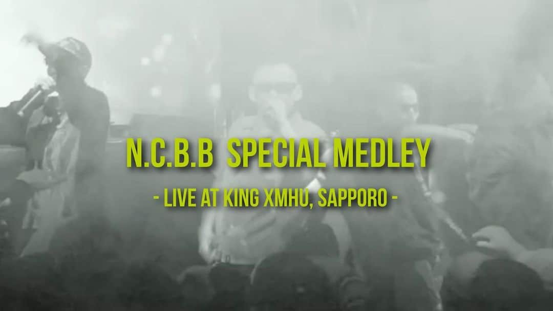 DIG DA GOOD IMCのインスタグラム：「【N.C.B.B 最新ライブムービーを公開！】 . 2019年9月に開催されたN.C.B.B "LIVING SIX TOUR"より、"DEJAVU OF THE 6MEN" & "B BOYZ BE AMBITIOUS" & "狩り込む夜" のスペシャルメドレーのライブムービーを公開！ . ■N.C.B.B -【スペシャルメドレー】"DEJAVU OF THE 6MEN" → "B BOYZ BE AMBITIOUS" → "狩り込む夜"【LIVE at KING XMHU Sapporo】 https://youtu.be/9qGPCJtZiKo . ■DIG DA GOOD OFFICIAL CHANNEL https://www.youtube.com/c/DIGDAGOODOFFICIAL ★今すぐチャンネル登録を！ . ■N.C.B.B 15th Anniversary New Digital EP "LIVING SIX" http://smarturl.it/NCBB_LivingSix . www.digdagood.com . #NCBB15TH #NCBB #DEJAVUOFTHE6MEN #BBOYZBEAMBITIOUS #狩り込む夜 #LIVINGSIX #HOKT #YOUNGDAIS #DAIHARD #1KYU #SPOCK #恵庭のシュウ #KAYT #LILJ #JUNTHAFINEST #HIPHOP #SAPPORO」