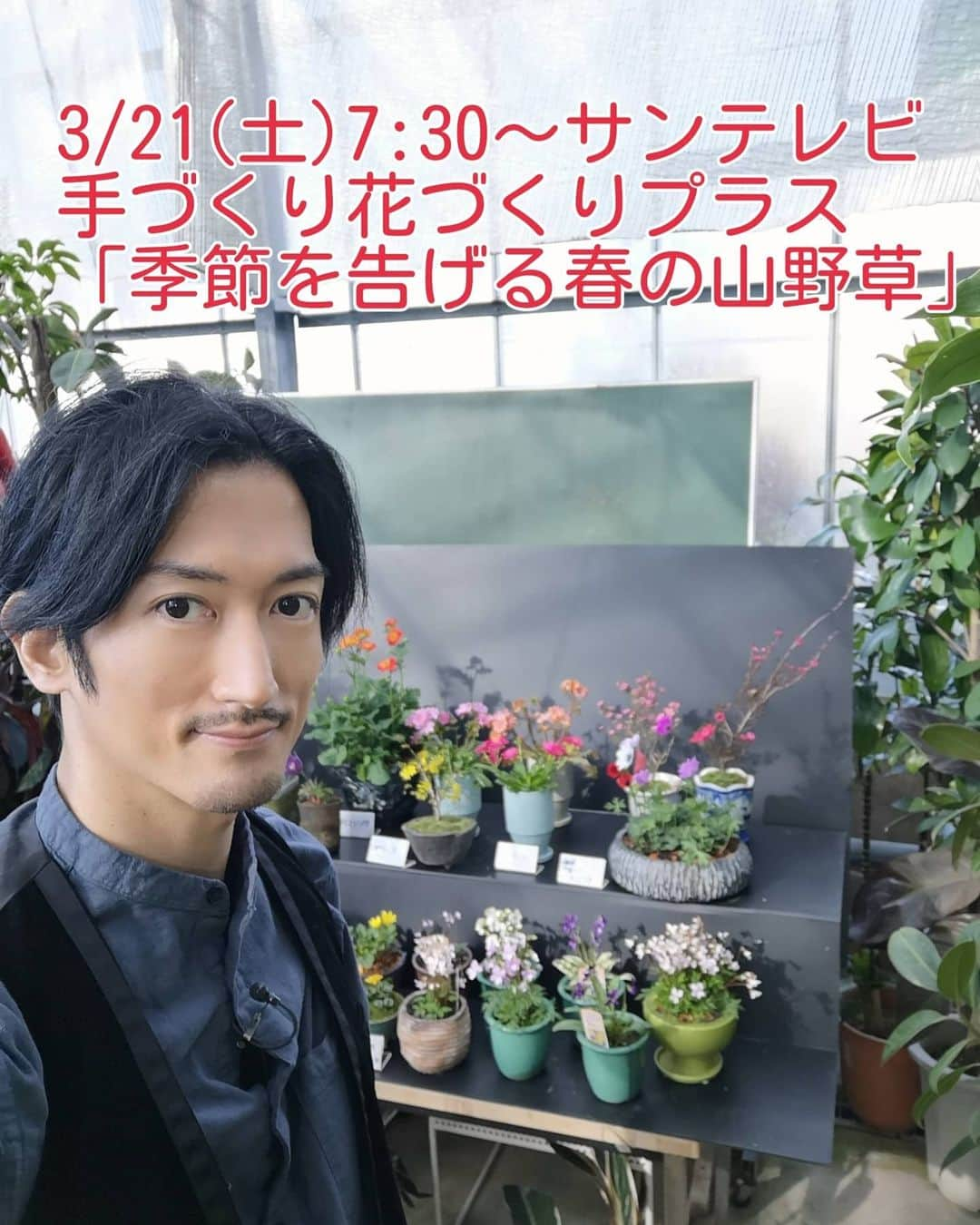 矢口恭平のインスタグラム