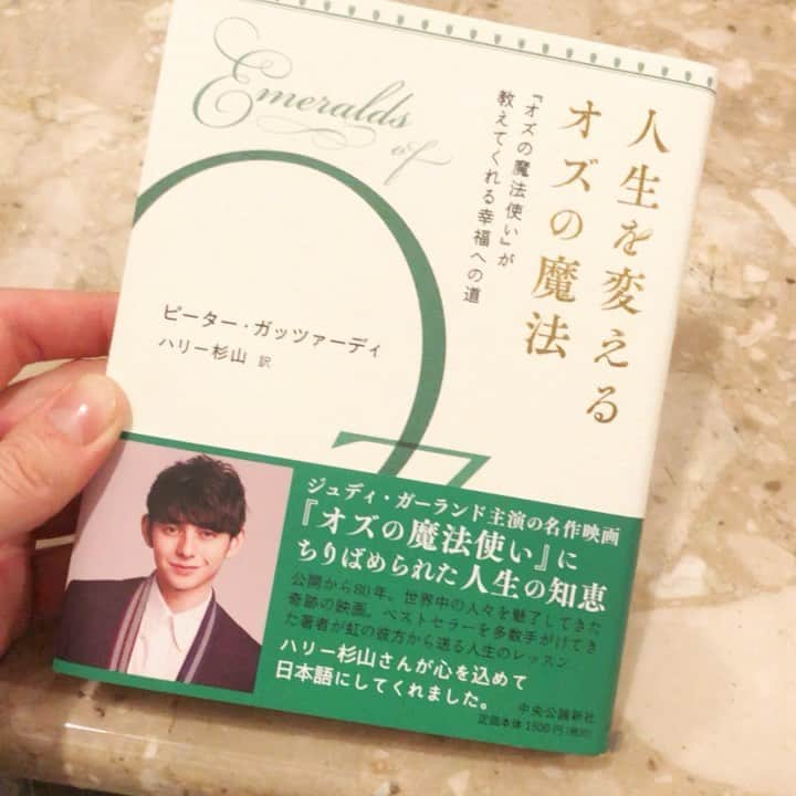 ハリー杉山のインスタグラム