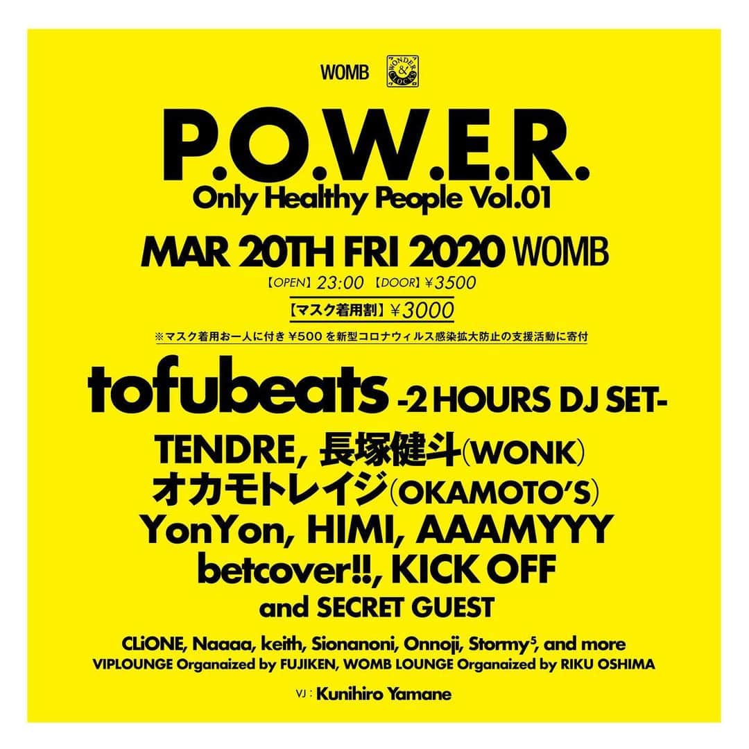 OKAMOTO’Sさんのインスタグラム写真 - (OKAMOTO’SInstagram)「今夜、渋谷WOMBで開催される『P.O.W.E.R. Only Healthy People Vol.01』にオカモトレイジがDJとして、出演します！﻿ 是非、遊びに行ってみてください！﻿ @womb_tokyo」3月20日 22時27分 - okamotos_official