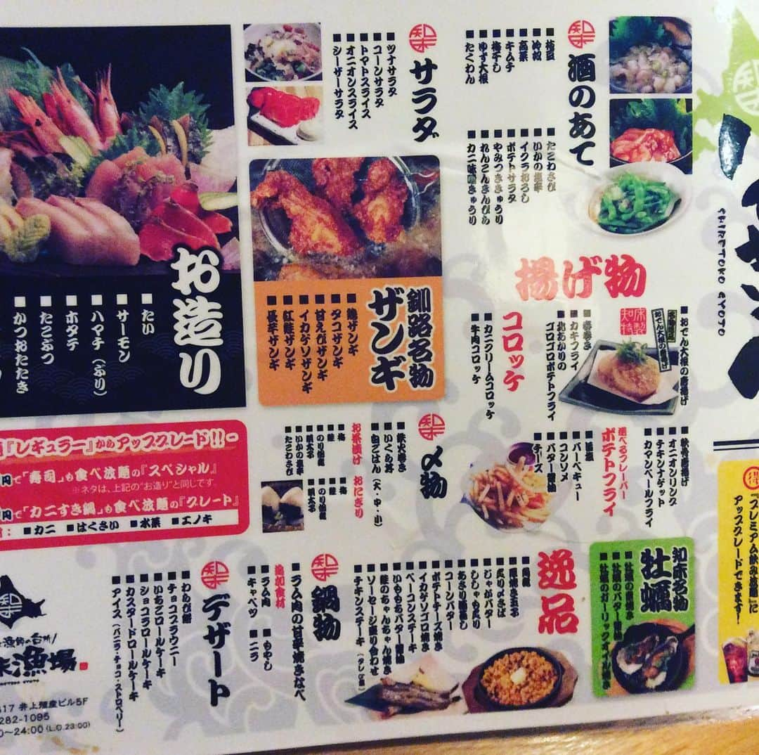 知床漁場姫路店のインスタグラム：「#知床 ＃姫路の居酒屋 ＃食べ放題 ＃飲み放題」