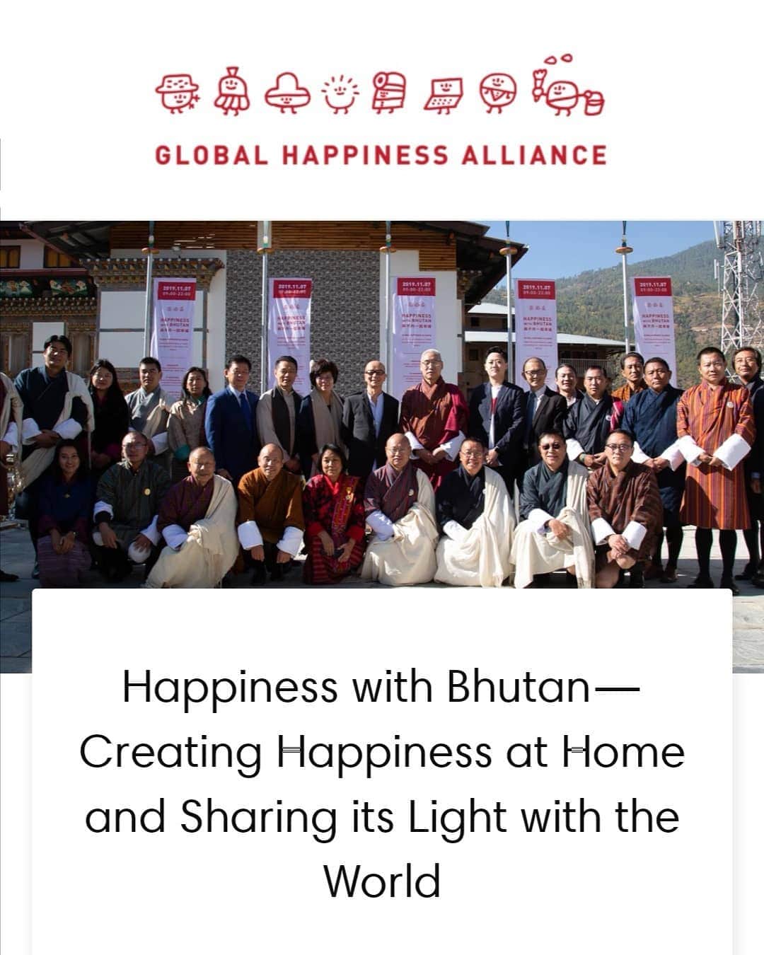大石暁規さんのインスタグラム写真 - (大石暁規Instagram)「幸せの国「ブータン」のために、新しい団体が設立されました。その Global Hapoiness Alliance は、子どもたちへの学校開校に向けて、建設2021完成予定のプロジェクトを始動しています！私は、ロゴやキャラクターなどを担当しています。@globalhappinessalliance globalhappinessalliance.org」3月20日 22時55分 - akinori_oishi