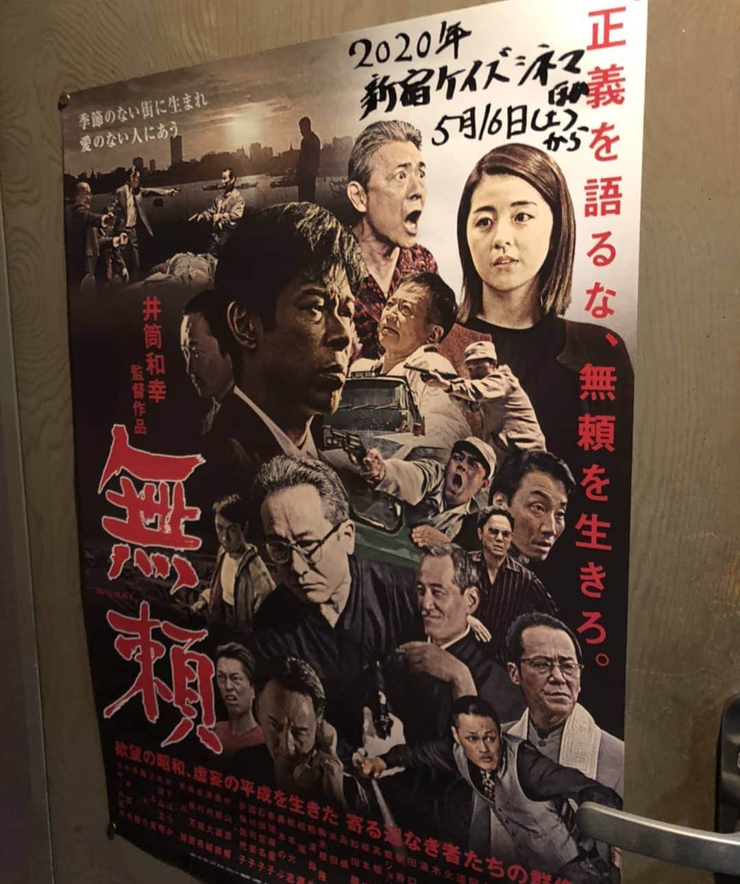 木下ほうかのグルメインスタ