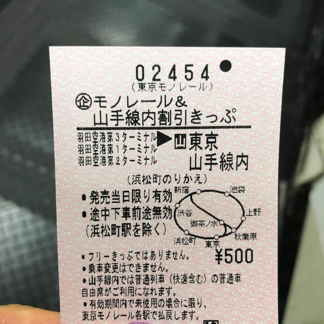 たかはしゆいさんのインスタグラム写真 - (たかはしゆいInstagram)「・ 意外と知られてないお得なきっぷ😍 ・ #ただいま東京  #モノレール」3月21日 0時51分 - t.yuirin