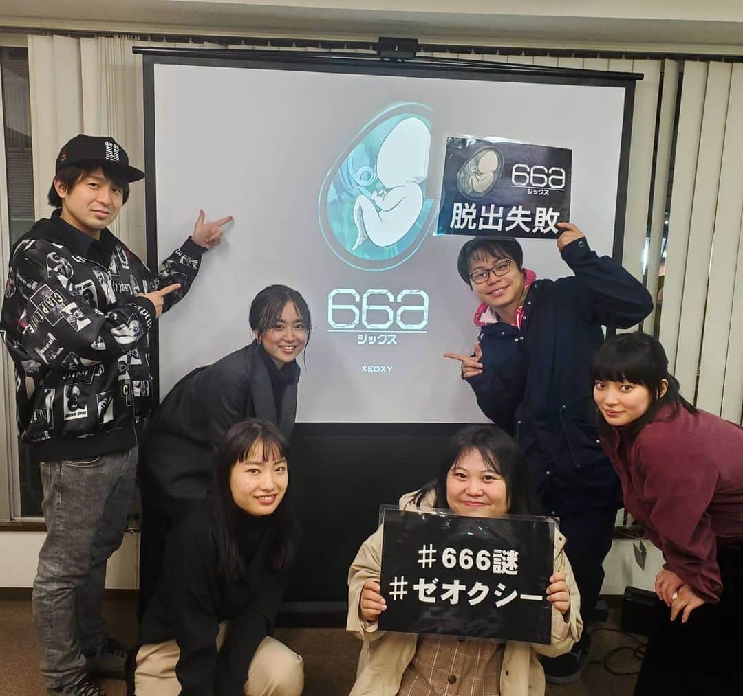 信江勇のインスタグラム：「#ゼオクシー #666謎 行って来ましたー💕  謎が多い(ﾟ∀ﾟ) 難しいのもあれば私でも解けるのもあってめちゃ面白いです🥰  残念ながら失敗ではありましたが、今日の私はさえてました!  全くわかんない謎もありましたが、半分ぐらいは行けました👍  これで脱出成功してるともっと気持ち良いんですが… でも面白いのは間違いなしです!  ここがこーなるのか!　 ってのが分かった瞬間テンションバク上がりです(笑)」