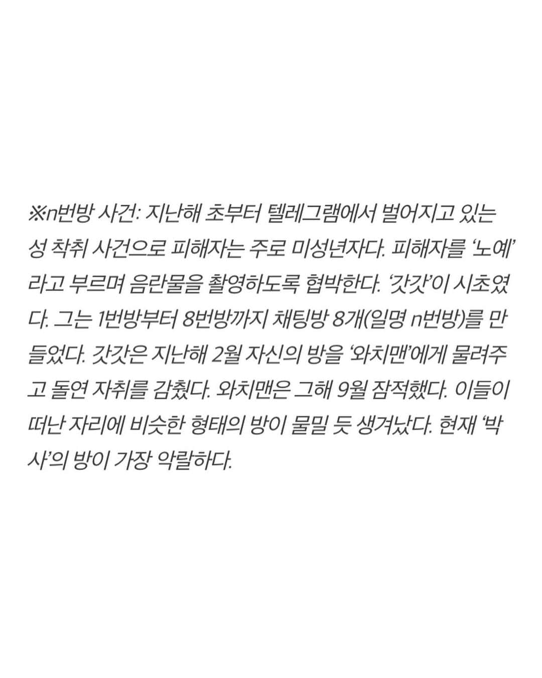 のインスタグラム：「https://news.v.daum.net/v/20200309003152603」