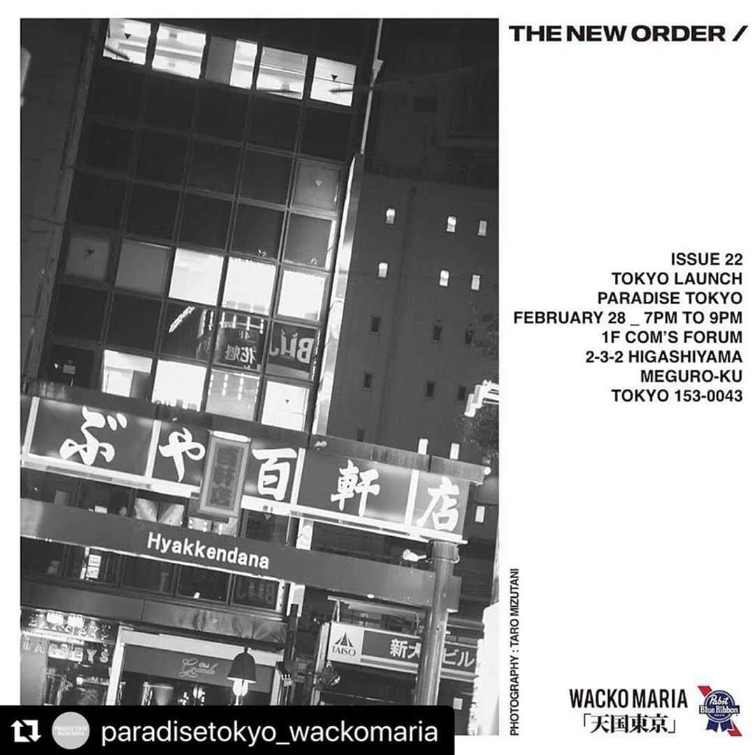 Daizo Yoshiokaのインスタグラム：「#Repost @paradisetokyo_wackomaria with @make_repost ・・・ 2020.02.28 PARADISE TOKYOにてTHE NEW ORDER MAGAZINEのローンチパーティーを開催いたします。  2020 年2 月28 日(金) AT PARADISE TOKYO / 東京都目黒区東山2-3-2-1F  OPEN:19:00 LAST:21:00 ENTRANCE:FREE  エントランスフリーのパーティーになりますので、お気軽にお越し下さい。  PARADISE TOKYO  #repost @thenewordermagazine ・・・ THE NEW ORDER ISSUE 22 TOKYO LAUNCH 28.02.2022 AT PARADISE TOKYO  @wackomaria_guiltyparties @pabstblueribbon @pabst.japan @taro__mizutani」