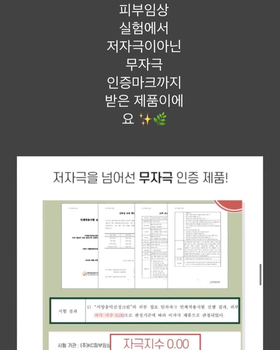 ホン・ヨンギさんのインスタグラム写真 - (ホン・ヨンギInstagram)「#밀크터치 #송악크림오픈 ✨ ⠀ 여러분 드디어 오픈했어요 😌💛 선착순 100분께 #서양송악패드 증정해드리는거 잊지마시구요 🤘🏻 1+1 엄청난 이벤트와 100원이벤트..🙏🏻 잊지마세요 ! ⠀ ⠀ ⠀ 아래 추가 혜택까지 확인🤘🏻🤘🏻 (중복 가능 / 1개 주문 건 기준, 합산 불가) ✔️선착순 100명, 3월 말 출시되는 신제품 서양송악 진정 패드 증정 ✔️전 품목 3만원 이상 구매시 안티코로나 손세정제 증정 (소진시까지) ✔️전 품목 5만원 이상 구매시 무료배송 ✔️전 품목 10만원 이상 구매시 신제품 서양송악 진정 패드 증정 예시) 11만원 구매시, 손세정제+무료배송+송악패드 ⠀ 💛100원이벤트공지 ✔️26일 수요일 오후 1시부터 4시까지, ✔️20분마다 20명에게 10타임 진행합니다! ✔️총 200분이 송악크림을 100원+무료배송에 데려가실 수 있어요. ⠀ 🦋꼭 지켜줄 주의사항🦋 1. 밀크터치 홈페이지 회원만 참여 가능한 이벤트입니다! 아직 회원이 아니시라면 미리 가입해주세요!💛💛 2. 네이버페이, 무통장입금은 불가능합니다. 보다 공정하고 정확한 진행을 위해 오류의 여지가 있는 결제 수단은 제외했어요.💧 3. 1인당 1번만 당첨 가능한 이벤트로, 중복 당첨자는 구매 취소 처리할 예정이에요.🙏🏻 ⠀ 송아기를 더 많은 분들과 나누고 싶어 기획한 이벤트이니, 주의사항 참고하셔서 구매해주세요! ⠀ #오픈했습니다 💫💫」2月26日 12時00分 - kisy0729