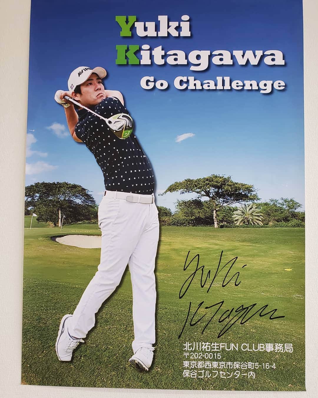 北川祐生のグルメインスタ