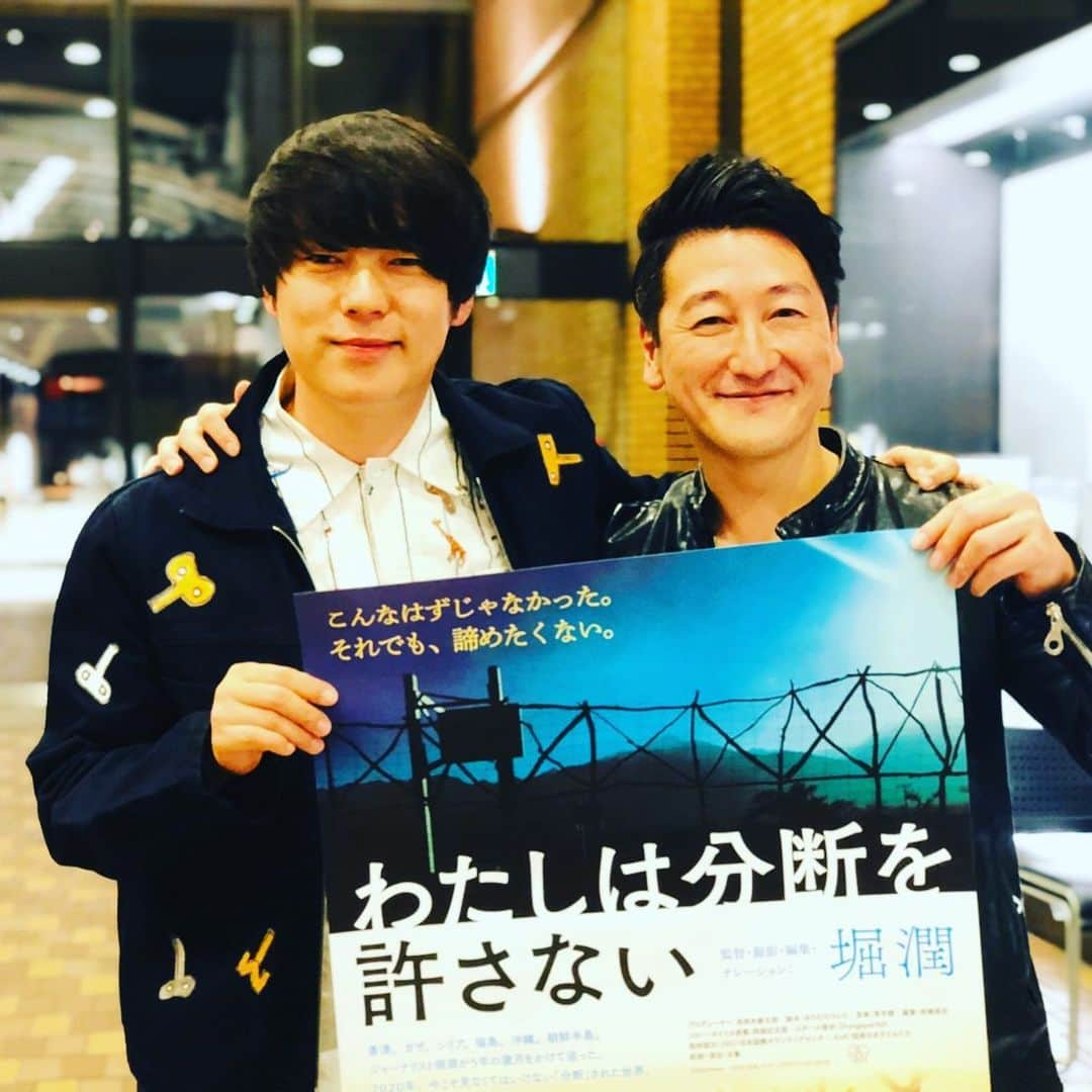 村本大輔さんのインスタグラム写真 - (村本大輔Instagram)「#わたしは分断を許さない #友人の堀潤監督の映画 #いま起きてることを堀潤の視点で見せてくれる #リアルは強く考えさせてくれる #是非ご覧ください」2月26日 12時53分 - muramotodaisuke1125