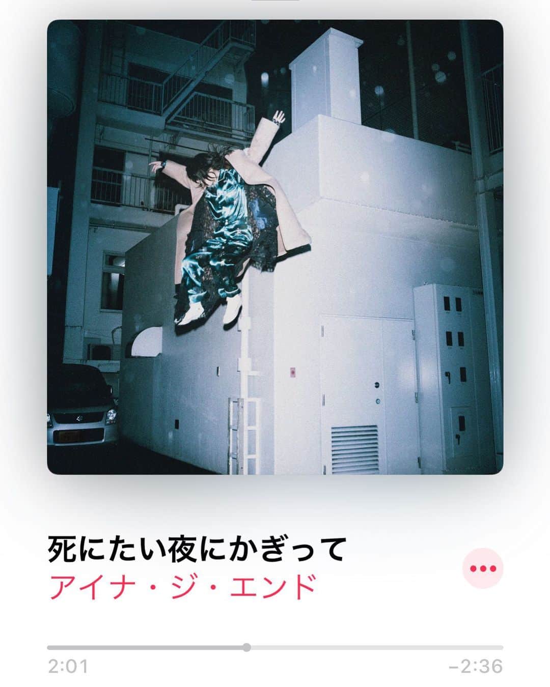 のインスタグラム：「なんだこの曲。やばすぎるだろ。 泣くわ。 #死にたい夜にかぎって」