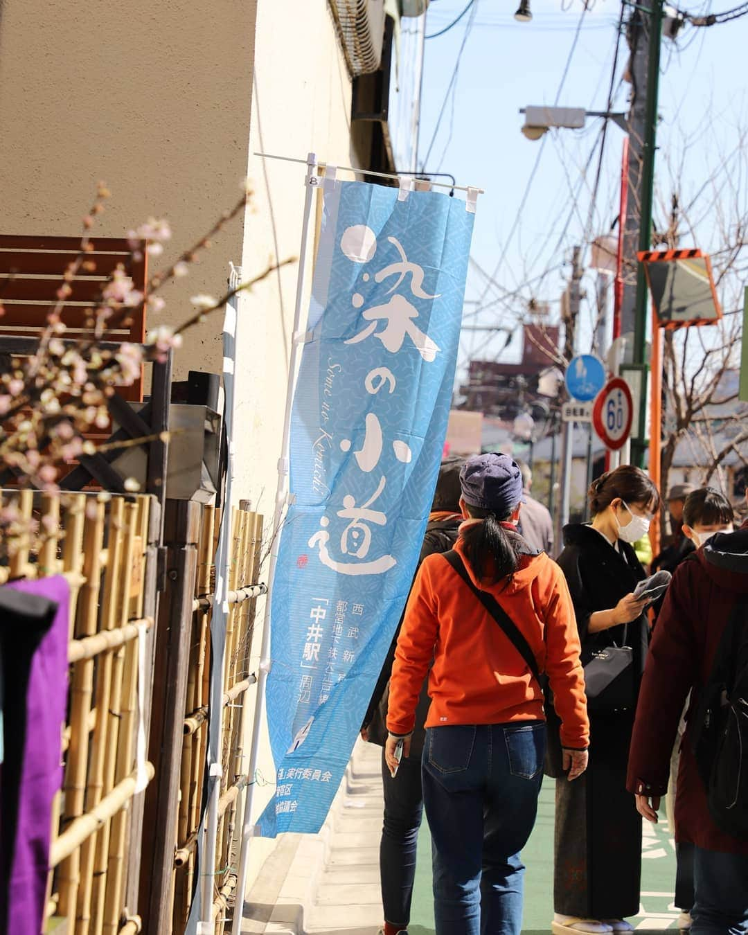 東京造形大学 Tokyo Zokei Universityさんのインスタグラム写真 - (東京造形大学 Tokyo Zokei UniversityInstagram)「_ 麗らかな陽気に誘われて #染の小道 に出かけてきました✨ ・ 川面の光に照らされて鮮やかな反物がそよぐ光景は いつまでも見ていたい美しさ🍵 ・ 東京の落合・中井地区を染めもので彩るこのイベントは、 かつて同地域で染色が盛んだった昭和30年代頃の街の記憶を 現代に引き継ぐものです🌿 ・ 法華宗 獅子吼会館の地下ホールでは、 本学のテキスタイルデザイン専攻領域の１年生が一生懸命染めた浴衣を展示しました👘 ・ #東京造形大学 #テキスタイルデザイン #デザイン #テキスタイル #布 #染織 #東京 #落合 #中井 #浴衣 #tokyozokeiuniversity #textiledesign #design #textile #tokyo」2月26日 13時51分 - tokyo_zokei_univ_official