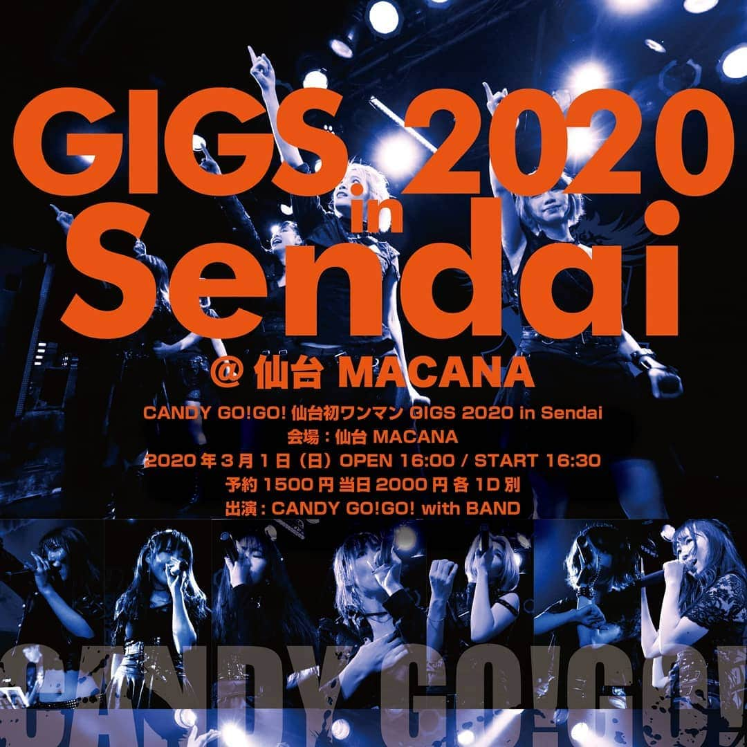 CANDY GO!GO!/OKBのインスタグラム：「【みんな来いって‼️】 さあ、我が CANDY GO!GO! 10年目で初の仙台でのワンマン公演を開催します！～バックバンド付ver.  一番観てほしいステージスタイル❗️ とにかく、コレを観てから CANDYを語ってほしい‼️ ★マ・ジ・で、おおいに予約受付中‼️ ☆来場特典～ メンバーなぎさりん作：オリジナルPASS ☆当日、重大発表も❗️ 「GIGS 2020 in SENDAI」 3月1日(日) 仙台MACANA OPEN16:00/START16:30 予約1500円 当日2000円 1D別  CANDY GO!GO! with BAND」