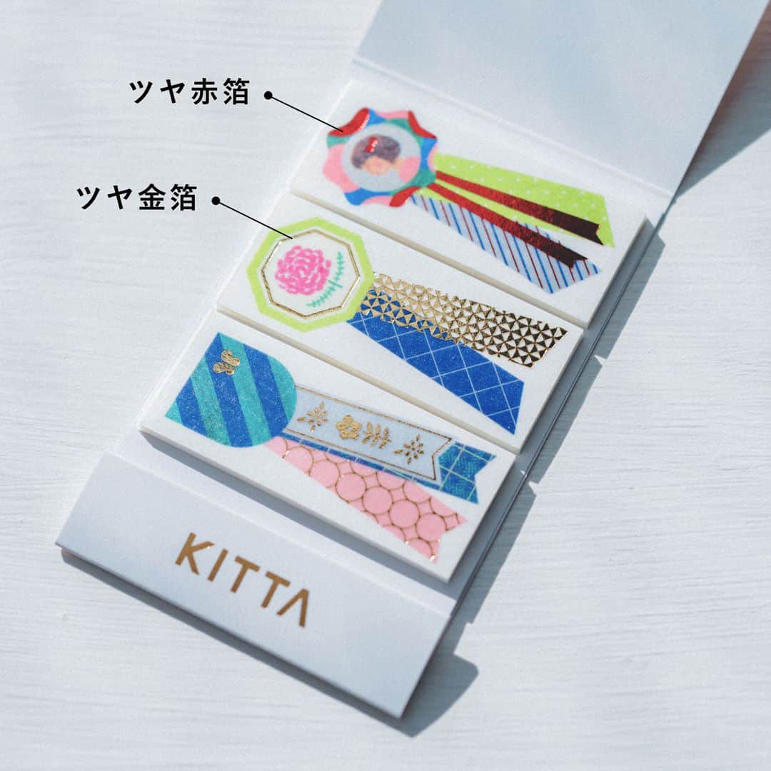 HITOTOKIさんのインスタグラム写真 - (HITOTOKIInstagram)「.﻿ 一昨年ご好評いただいた数量限定の「KITTA LIMITED(キッタリミテッド)」から第２弾が登場します！今回は新しく4種類が仲間入り。初登場のパール箔やツヤ赤箔などを贅沢に使い、今回もプレミアム感のあるデザインに仕上がりました。﻿ ﻿ ①  ナイト（KITL005）﻿ 黒を基調にした今までのKITTAにないシックなデザイン。月と星空にはツヤ箔、オオカミと森にはマット箔と、質感の違う２種類の銀箔がポイントです。﻿ ﻿ ②  コウセキ（KITL006）﻿ 光に反射してキラキラと白く輝くパール箔を使いました。透き通った宝石のような、奥行き感のある綺麗な質感を楽しめます。﻿ ﻿ ③  イヌ（KITL007）﻿ 「KITTA FILE(キッタファイル)」でも人気の「コアライヌ」が再登場！犬たちのゆるいポーズになんとも癒されます。﻿ ﻿ ④  ロゼット（KITL008）﻿ これまでのKITTA WIDEにはなかった、タテ向きのデザインです。キラリと光るツヤ赤泊もKITTAシリーズ初。ラッピングに貼るだけでちょっぴりリッチな仕上がりに。﻿ ﻿ 「KITTA LIMITED(キッタリミテッド)」﻿ 第2弾は480円（税別）で、2020年3月13日(金)より数量限定で発売です。  #hitotoki #ヒトトキ #ヒトトキ文具﻿ ﻿#kitta #キッタ #マスキングテープ﻿ ﻿#マステ #マステ沼 #マスキングテープ﻿ ﻿#マステコレクション #マステ収集﻿ ﻿#シール #シール集め #シール沼﻿ ﻿#文具 #文具好き #文房具 #文房具好き﻿ ﻿#手帳デコ #手帳の中身﻿ ﻿#手帳時間 #手帳生活 #手帳タイム﻿ #新商品 #コアライヌ #新発売 #暮らしを楽しむ#KITTALIMITED﻿ ﻿#限定﻿ #数量限定」2月26日 15時00分 - hitotoki_official