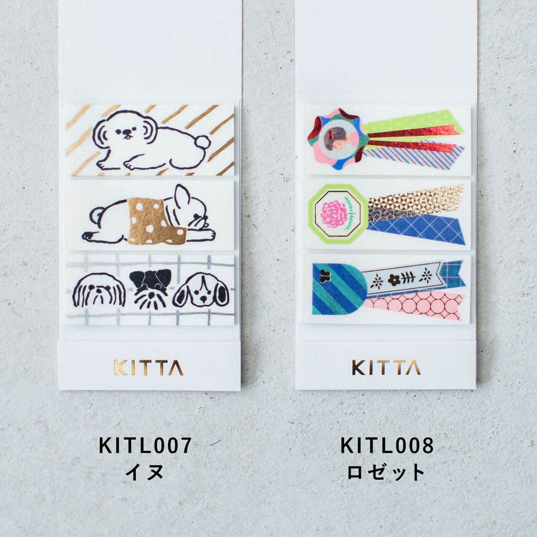 HITOTOKIさんのインスタグラム写真 - (HITOTOKIInstagram)「.﻿ 一昨年ご好評いただいた数量限定の「KITTA LIMITED(キッタリミテッド)」から第２弾が登場します！今回は新しく4種類が仲間入り。初登場のパール箔やツヤ赤箔などを贅沢に使い、今回もプレミアム感のあるデザインに仕上がりました。﻿ ﻿ ①  ナイト（KITL005）﻿ 黒を基調にした今までのKITTAにないシックなデザイン。月と星空にはツヤ箔、オオカミと森にはマット箔と、質感の違う２種類の銀箔がポイントです。﻿ ﻿ ②  コウセキ（KITL006）﻿ 光に反射してキラキラと白く輝くパール箔を使いました。透き通った宝石のような、奥行き感のある綺麗な質感を楽しめます。﻿ ﻿ ③  イヌ（KITL007）﻿ 「KITTA FILE(キッタファイル)」でも人気の「コアライヌ」が再登場！犬たちのゆるいポーズになんとも癒されます。﻿ ﻿ ④  ロゼット（KITL008）﻿ これまでのKITTA WIDEにはなかった、タテ向きのデザインです。キラリと光るツヤ赤泊もKITTAシリーズ初。ラッピングに貼るだけでちょっぴりリッチな仕上がりに。﻿ ﻿ 「KITTA LIMITED(キッタリミテッド)」﻿ 第2弾は480円（税別）で、2020年3月13日(金)より数量限定で発売です。  #hitotoki #ヒトトキ #ヒトトキ文具﻿ ﻿#kitta #キッタ #マスキングテープ﻿ ﻿#マステ #マステ沼 #マスキングテープ﻿ ﻿#マステコレクション #マステ収集﻿ ﻿#シール #シール集め #シール沼﻿ ﻿#文具 #文具好き #文房具 #文房具好き﻿ ﻿#手帳デコ #手帳の中身﻿ ﻿#手帳時間 #手帳生活 #手帳タイム﻿ #新商品 #コアライヌ #新発売 #暮らしを楽しむ#KITTALIMITED﻿ ﻿#限定﻿ #数量限定」2月26日 15時00分 - hitotoki_official