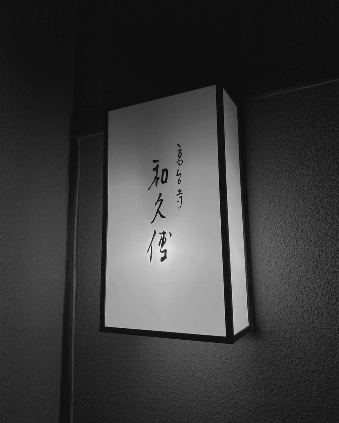 黒石奈央子のグルメインスタ