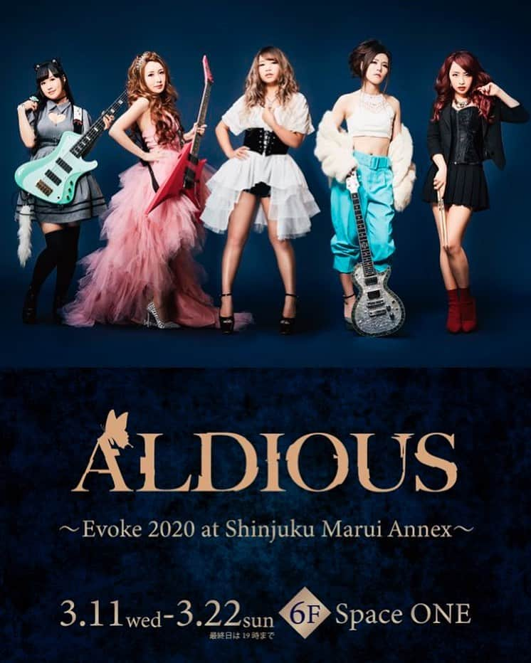 Marinaさんのインスタグラム写真 - (MarinaInstagram)「【Aldious展】 . 3/11(水)～3/22(日)の期間、Aldious展～Evoke 2020 at Shinjuku Marui Annex～が東京・新宿マルイ アネックスで開催決定しました✨ . 会場ではステージ衣装や楽器、レアなものを展示！最新グッズ販売やAldious結成12周年を記念したMA-1ジャケットの受注予約も行います✨ . 遊びに来てね☺️❤️ . . #Aldious #アルディアス」2月26日 15時39分 - aldiousmarina