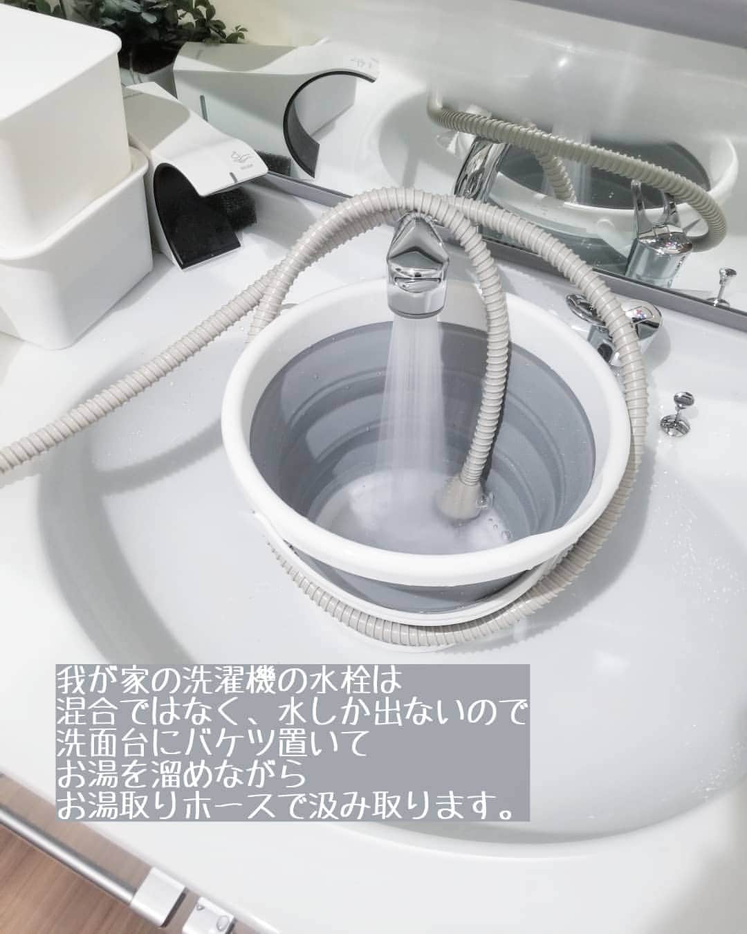 koyukkuma 一条工務店さんのインスタグラム写真 - (koyukkuma 一条工務店Instagram)「• #くまさんの掃除記録 • 前回は塩素系のクリーナーを使ってます！ • 塩素系クリーナーは目に見えない雑菌を分解、酸素系漂白剤はこびりついた汚れをはがしてくれる効果があるので、私は交互に使っています😊 • 酸素系漂白剤は60℃ぐらいのお湯で溶かすと効果が一番出るのですが、我が家の洗濯機の水栓からお湯は出ないので、洗面台からお湯取りしています。 • • 我が家の洗濯機、ビートウォッシュの取扱説明書には酸素系漂白剤の使用不可となってます⚠ • 酸素系漂白剤に含まれる界面活性剤の効果で泡が立ち、その泡が溢れて洗濯機の故障の原因になるらしいです⚠⚠ • なので、界面活性剤不使用の酸素系漂白剤を使って洗浄しています。 泡は立たないので壊れることはないかと思いますが、自己責任です🙆 • お得な大容量の酸素系漂白剤はくまさんのROOM(@koyukkuma_ismart )に載せてるので、気になる方はチェックしてみてくださいね！」2月26日 15時50分 - kumasan_ismart