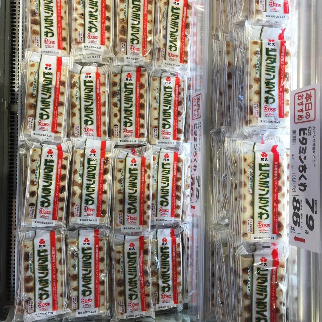 utoshさんのインスタグラム写真 - (utoshInstagram)「【簡単レシピ付】Japanese meal. #毎日の一汁二菜 鶏もも肉とちくわを使って、鶏天と磯辺揚げ。 ちくわは大きめでできる限り安いのを探して作っています。 長野だと「ビタミンちくわ」という県民のソールフードとまで呼ばれているちくわがあるんですが、東京だと見つけられないので、それに準ずるような大きさや値段のちくわを探して作っています。 . . 主菜・鶏天と磯辺揚げ 副菜・ほうれん草 汁物・油揚げの味噌汁 飯物・納豆ご飯 . . 【鶏天と磯辺揚げ】 鶏もも肉は細くスライス、ちくわは3等分して、斜めにカット。小麦粉に水とあおさを入れて鶏ももとちくわ両方とも、同じ様に絡ませ、160°の油で揚げたら完成。 . . ぜひ一汁二菜を食卓に！そして副菜から食べてベジファースト #先ベジ作り置き を取り入れて！ . . ぜひ作ってみてくださいね。 No local No food おいしく楽しく！ . . #献立 #今日の一汁二菜 #一汁一菜 #とりあえず野菜食 #一汁野菜食 #一汁二菜 . #ellegourmet#lunch#brunch#breakfast#foodporn#instagramjapan#vsco#IGersJP#onthetable#ランチ#おうちカフェ#うちごはん#暮らし#フーディーテーブル#cooking#おうちごはん#朝ごはん#japanesebreakfast」2月26日 16時07分 - utosh