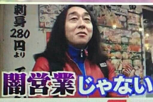 キートンのインスタグラム：「どっちかアイコンにしようかな。 どっちが好きですか？  #キートン #闇営業 #おしっこ」