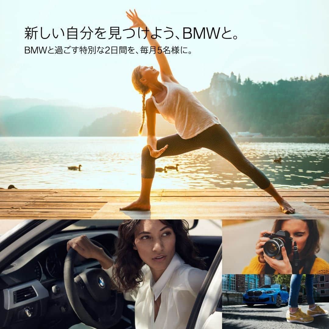 BMW Japanさんのインスタグラム写真 - (BMW JapanInstagram)「忙しい毎日から解放される休日に、日常から少し離れたステキな体験を。 . BMWでは、あなただけのスペシャルな時間をお楽しみいただくために、BMWレンタカーサービス 2日間無料、オリジナルショッピング・バッグなど特別なプレゼントを毎月ご用意！ . ぜひこの機会にBMWと一緒に新しい自分を見つけてください。 . #私の道は私が決める #BMW #BMWJapan #駆けぬける歓び」2月26日 17時00分 - bmwjapan
