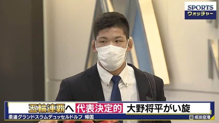 テレビ東京「柔道」のインスタグラム