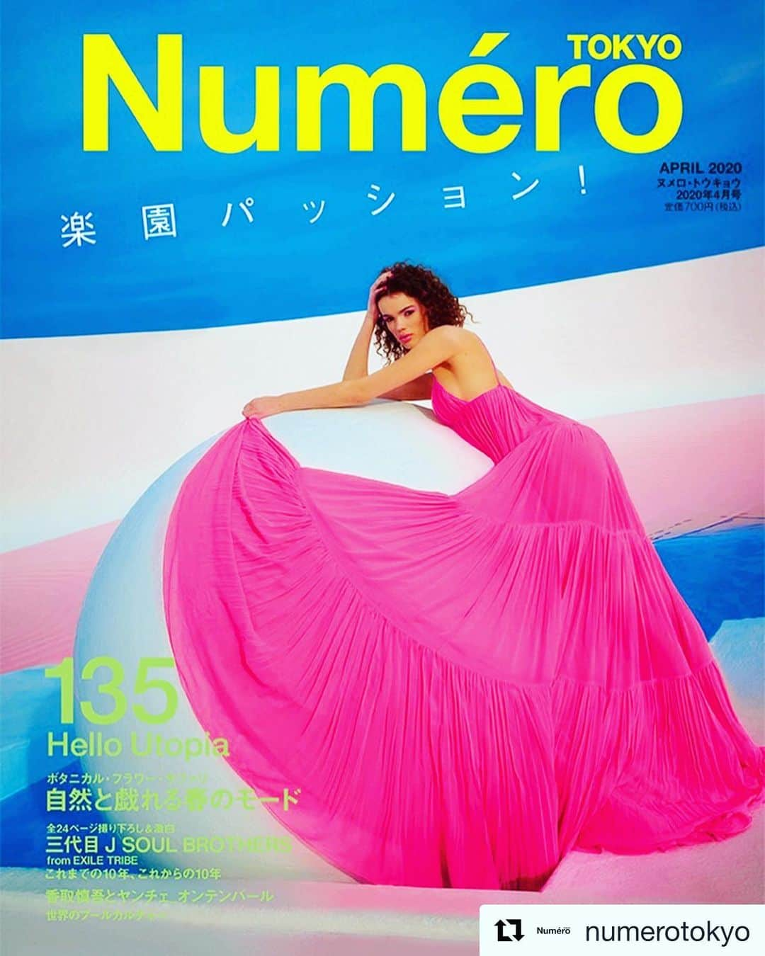 田中杏子さんのインスタグラム写真 - (田中杏子Instagram)「そしてこちらが2.28日発売の本誌 楽園パッション号です。  あー、楽園に行きたいな、という人はぜひ❣️ #Repost @numerotokyo with @get_repost ・・・ 2月28日（金）発売！﻿ Numéro TOKYO April 2020 No.135﻿ Hello Utopia「楽園パッション！」﻿ ﻿ Cover : Hannah Sprehe wearing Valentino by Guy Aroch for @numerotokyo﻿ ﻿ Stylist：Djuna Bel﻿ Hair：Maranda﻿ Makeup：Valery Gherman﻿ Production：Photobomb Production﻿ Cover Design：Takeshi Hamada﻿ Edit：Maki Saito, Midori Oiwa﻿ ﻿ #numerotokyo #numerotokyo135 #HelloUtopia #magazine #mode #fashion #art #culture #beauty #lifestyle #people #photo #tokyo #akotanaka」2月26日 17時10分 - akoakotanaka