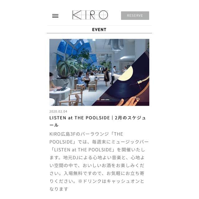 DJPLANET_JPのインスタグラム：「🍸🍸🍸. 今週2/29土曜日は2現場🎧 . 早い時間はこちら 「LISTEN at POOLSIDE」 19:00〜23:00 . 場所はKIRO広島3Fのバーラウンジになります🙋‍♂️ . 美味しいお酒に加えて 軽食なんかも有りますので 是非お立ち寄り下さい😊」
