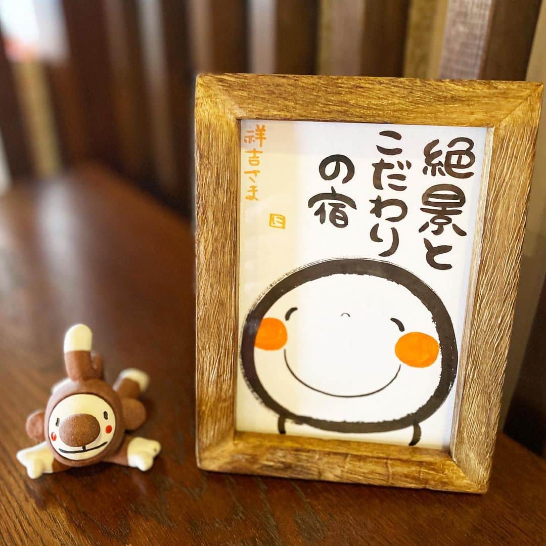 祥吉のグルメインスタ