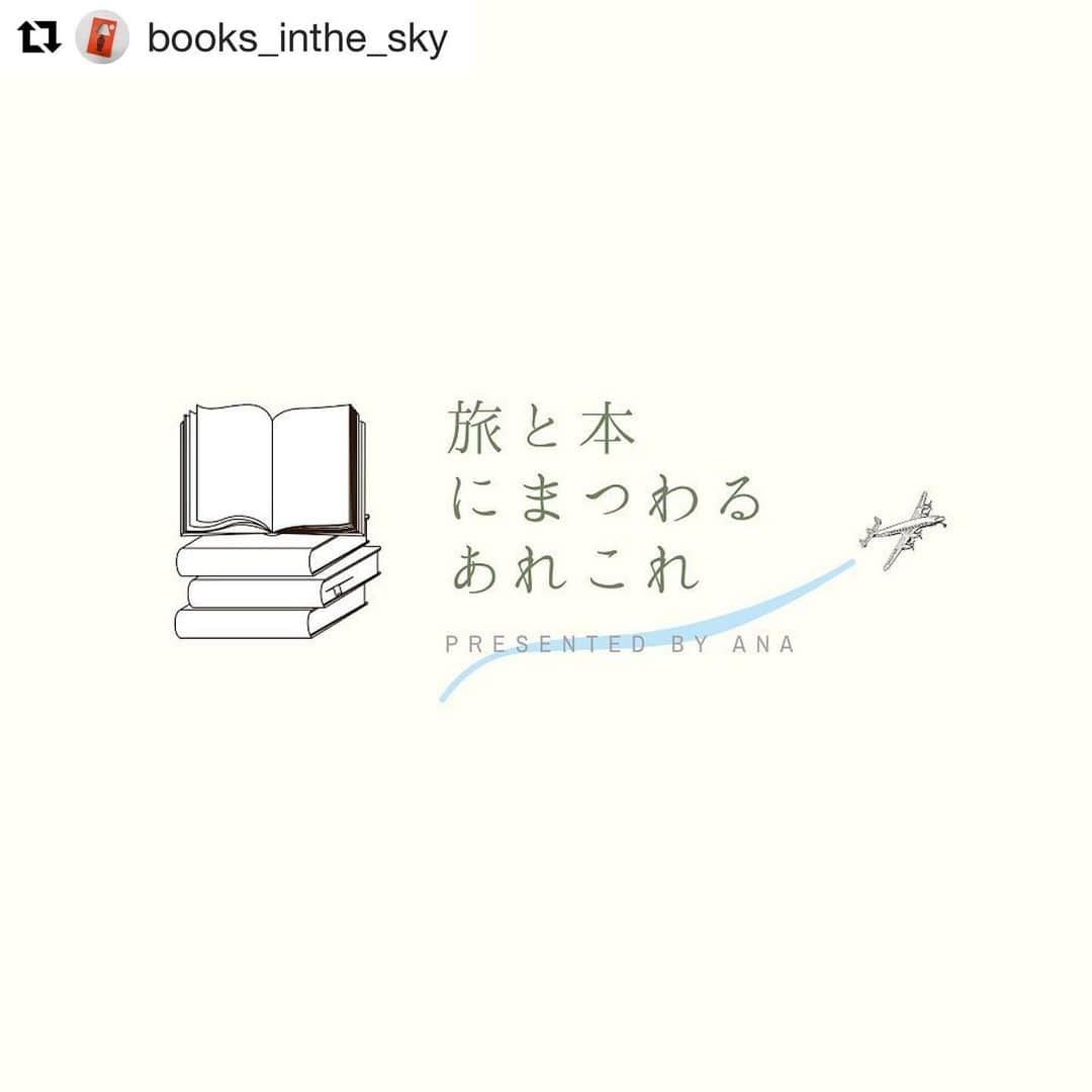 山川春奈さんのインスタグラム写真 - (山川春奈Instagram)「先日告知した3/7のANA主催子供向けワークショップがコロナウイルスの為延期になりました。  申し込んで頂いた方には大変申し訳ないです。  楽しみにしていたイベントなので、ウイルスが終息してから改めて皆様とお会い出来ればと思っています！  自分に出来ることはうがい、手洗い、免疫力を高める事と祈る事しか出来ませんが、心配無く楽しめる時まで待とうと思います。  今回申し込んでくれた方には、次回に是非参加して頂きたいです。  情報を拡散してくれた友人もありがとうございました！  早く終息しますように。 【重要】イベント延期のお知らせ  3/6〜15@TSUTAYA横浜みなとみらい店にて開催予定でした、本プロジェクトのリアルイベント「旅と本にまつわるあれこれ」は、新型コロナウイルスの感染拡大状況を鑑み、延期させていただくこととなりました。 誠に申し訳ございません。 すでに有料チケットをお申し込みの方には、全額返金させていただきます。詳細はPeatixからのご案内メッセージをご確認くださいませ。  イベントは最短で5月以降に改めて実施させていただく予定です。 詳細が決定し自体こちらでアナウンスさせていただきます。  この度は誠に残念ではありますが、安全を第一に優先させていただければと思いますので、ご理解頂けますと幸いです。 一日も早く事態が終息することを願います。」2月26日 17時59分 - anurah0511