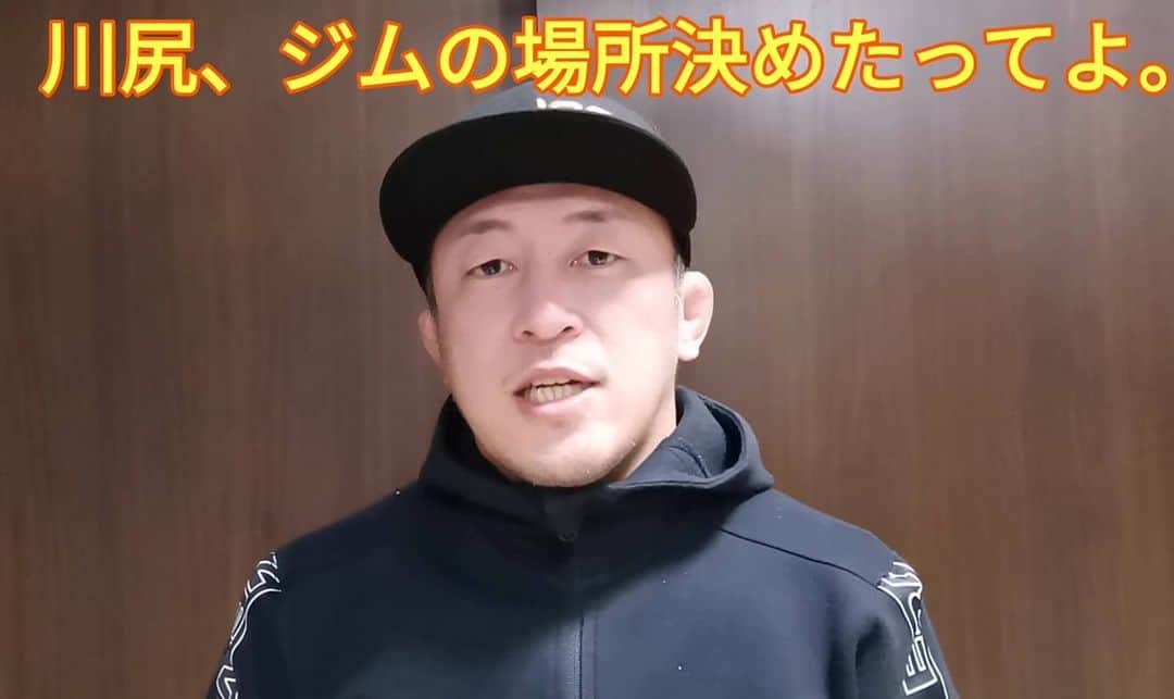 のインスタグラム：「YouTube第一弾！！！ 【川尻、ジムの場所決めたってよ】 https://youtu.be/USe-gXgMg5c プロフィールのURLからいけます。 チャンネル登録お願いします！！！ #つくば　#並木　#並木ショッピングセンター #フィットネス　#キックボクシング」