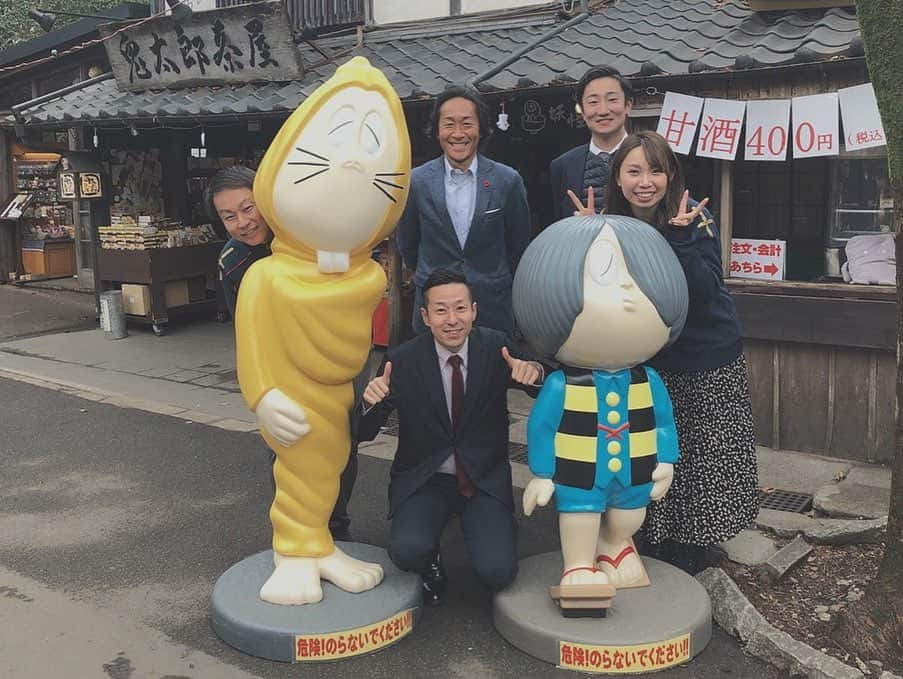 石川直宏さんのインスタグラム写真 - (石川直宏Instagram)「全体会議とmtgの後、スタッフと遅めのランチで深大寺へ！  日頃より応援してくださっている「湧水」さん✨ 相変わらず美味しかった〜♪ 食後は「梅月」さんに立ち寄ってご挨拶🤝 店内には懐かしい写真が😂 お土産までいただいちゃいました💦 ありがとうございました✨ . #ランチ #深大寺 #調布 #Chofu #湧水 #蕎麦 #梅月 #深大寺ようかん #深大寺ビール #鬼太郎茶屋  #fctokyo #FC東京 #tokyo #ホームタウン #地域連携」2月26日 18時47分 - sgss.18