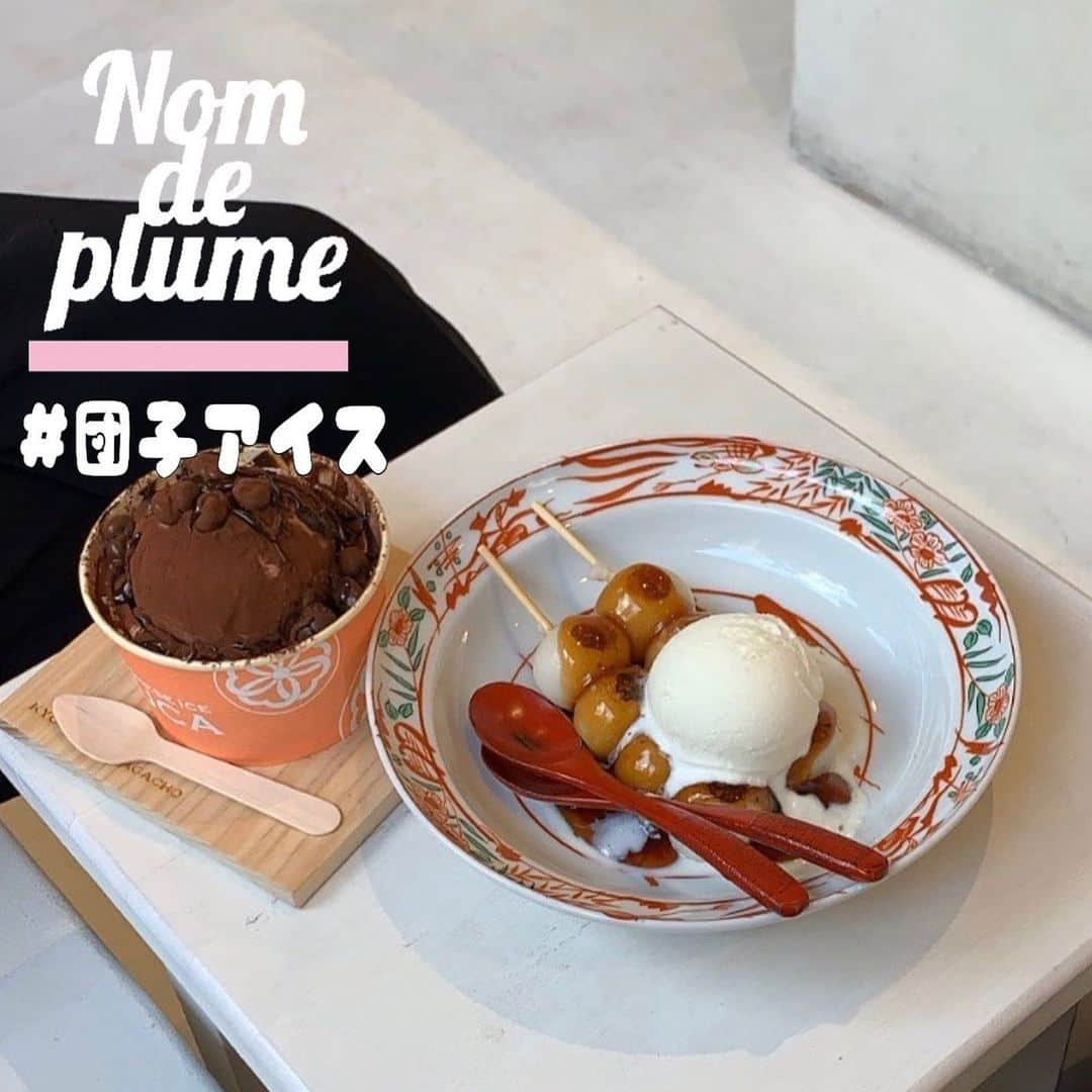 Nom de plumeのインスタグラム