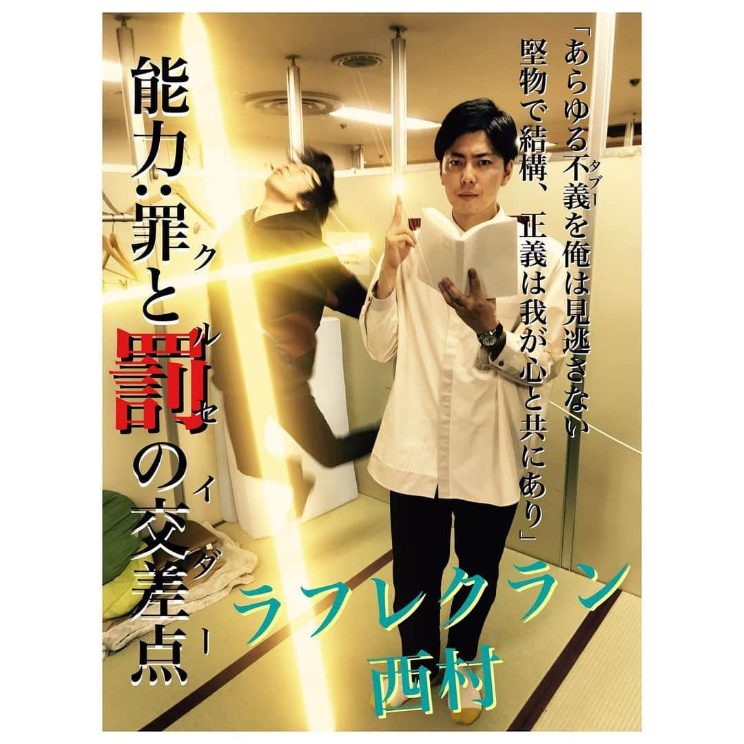 藤本聖さんのインスタグラム写真 - (藤本聖Instagram)「今日の中二病、能力覚醒80名突破. . 止まらない混沌（カオス）. . 世界の終着点は一体何処なんだ. . キミモメザメテミル？. . . . #見取り図リリー #ツーとライブたかのり #ダブルアートタグ #ロングコートダディ兎 #尼神インター誠子 #大自然ロジャー #ラフレクラン西村 #thisisパン吉田 #男性ブランコ #ななまがり森下」2月26日 19時06分 - kasoku_mossan