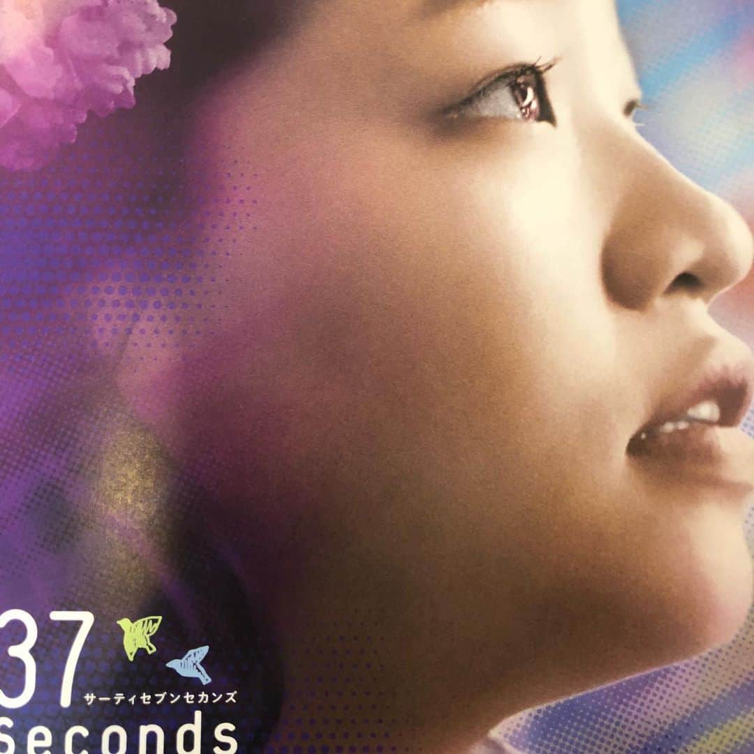 のインスタグラム：「すごい映画でした…ありがとうございます。  #37seconds」