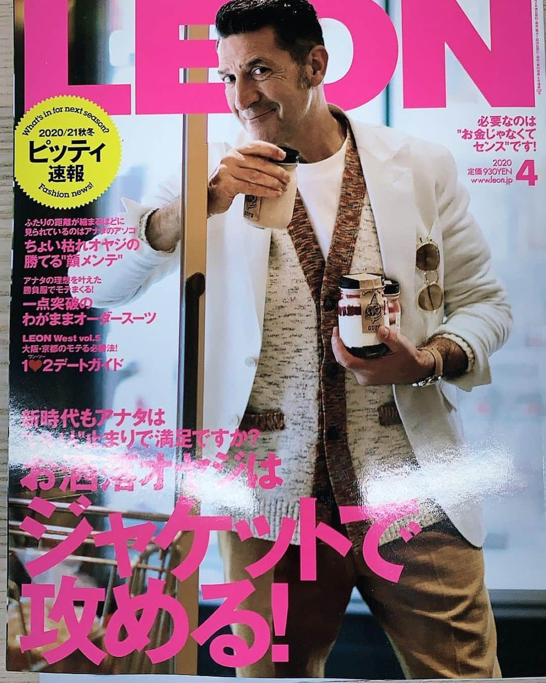 松井大輔さんのインスタグラム写真 - (松井大輔Instagram)「LEON 発売  #leon #雑誌 #服 #fashion  #おしゃれ #model」2月26日 19時49分 - matsuidaisuke_official